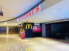 -耀莱成龙影城(领秀城店)