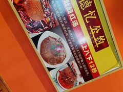 -重庆德忆火锅（龙南街3店）(渝水岸餐饮)