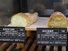 -Let's Taipei 非常烘焙(太古里店)