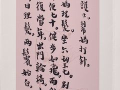 -【朵云轩艺术中心】博洛尼亚插画展·中国巡展·上海站
