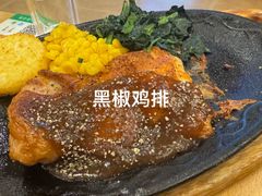 -萨莉亚意式餐厅(国展天虹店)