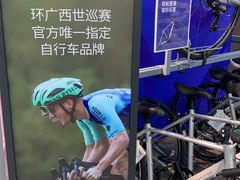 -迪卡侬(民族东店)