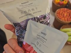 -名创优品(广东省广州琶洲保利广场店)