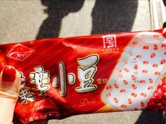 iphone_upload_pic-康乐(滨江道店)