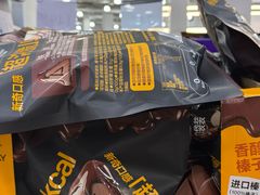 -山姆会员商店(亦庄创意生活广场店)