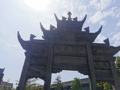 -南关石牌坊古镇