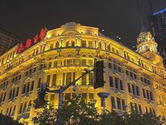 -上海和平饭店 Fairmont Peace Hotel