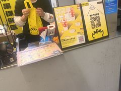-茶力的小怪兽(梅林卓悦汇店)