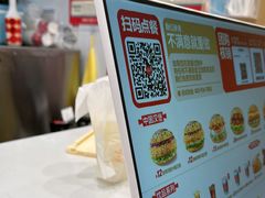 -塔斯汀中国汉堡(凯泽雅园店)