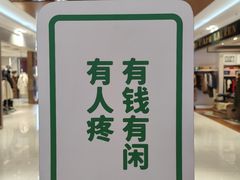-开元商城(钟楼店)