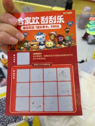 -万达宝贝王(三明店)