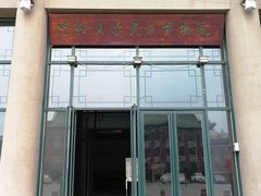 -呼伦贝尔民族博物馆