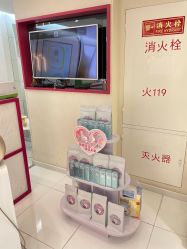 -咪咪比基尼脱毛专业店