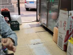 门面-胖姐麻辣盆(民主三街店)