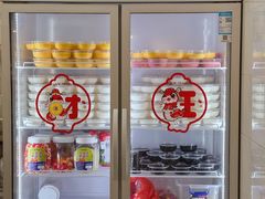 -翁林甜品
