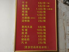 -121油炸(武钢钢花新村121小区店)