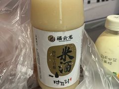 -福云龙(黄河南大街店)