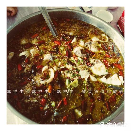 重庆胖个酸菜鱼(第一分店)