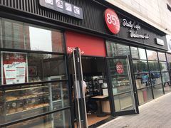 门面-85度C(北京玉蜓桥二店)