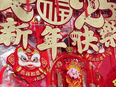 -西北轻工批发市场