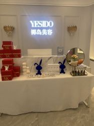 点击看大图 -YESIDO椰岛美容