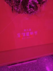 -Yestar杭州艺星医疗美容医院