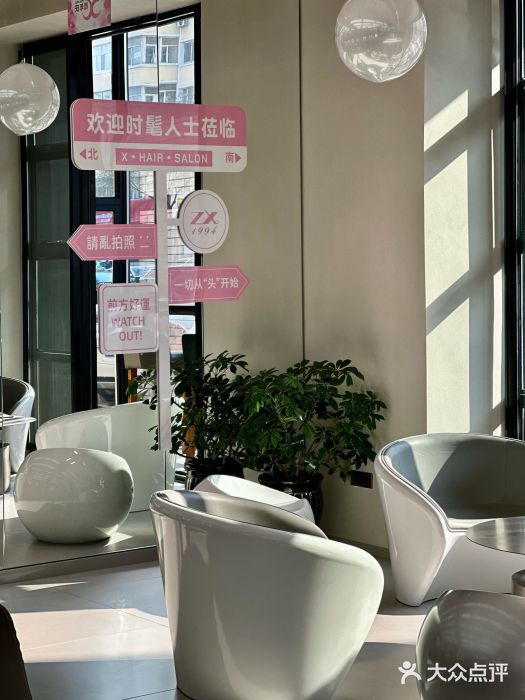 Z.X HAIR SALON张新美业(会展店)图片