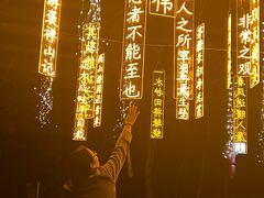 -华阳洞风景区