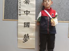 -汉翔书法丨软笔·硬笔·国画(西铁营校区)