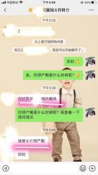 点击看大图 -爱弥儿月子中心(省医院店)