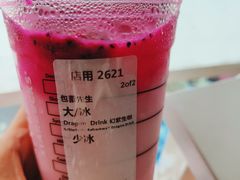 -星巴克臻选(莘庄仲盛店)