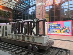 -403国际艺术中心