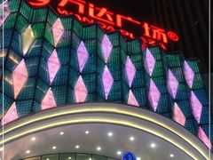 -万达广场(南宁青秀店)