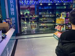 酒水自助区-糖潮量贩KTV(高新万达广场店)