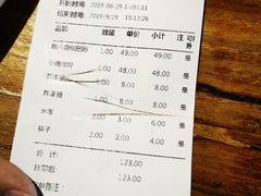 账单-局气 烤鸭·北京菜(五道口购物中心店)