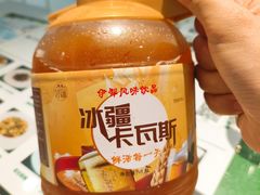 -新疆兵团食府清真(马连道店)