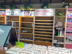 -BUTF美惠眼镜(天通苑万优汇店)