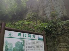 -莫干山大坑景区-停车场