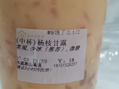 -厝内小眷村(惠山万达店)