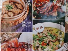 -周家二小姐的菜(西津渡店)