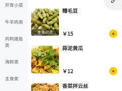 -長壹旋转烤吧 农家鸡火锅