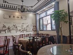 -西汇饭店(甪直店)