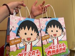 -海底捞火锅(扬名广场店)