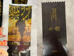 -喜茶(北京三里屯太古里店)