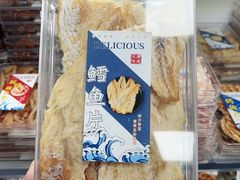 -琴礼季·青岛特产(西海岸店)