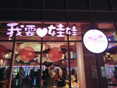 -中海环宇荟