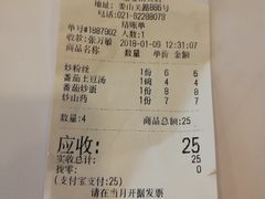 -来必堡(娄山关路店)