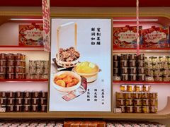 -戴记糖坊(西马路店)