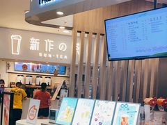 -CoCo都可(中华广场店)