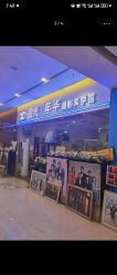 -拾光年华摄影馆(菱角湖公园店)